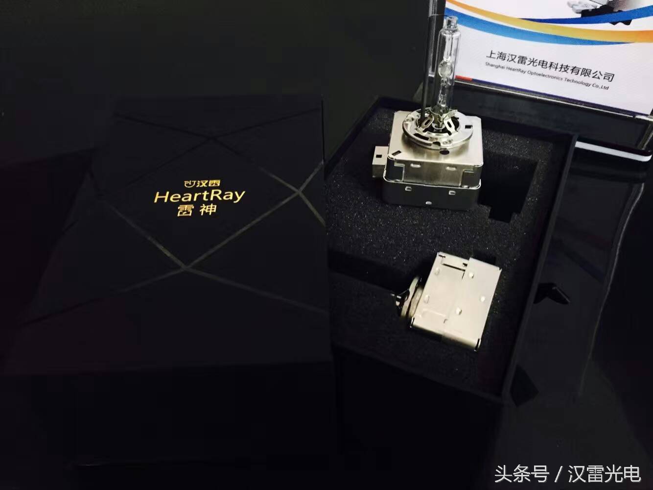 各种氙气灯评测,怎样选择一款合适的车灯