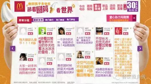 让人吐槽的活动策划,如何策划一场主题活动