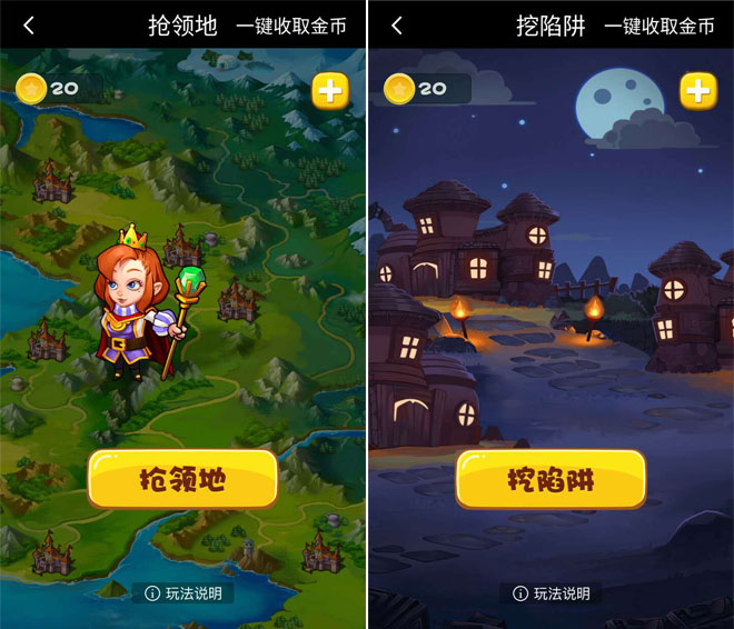 在旅途中，也发现那个TA－途同#iOS#Andriod