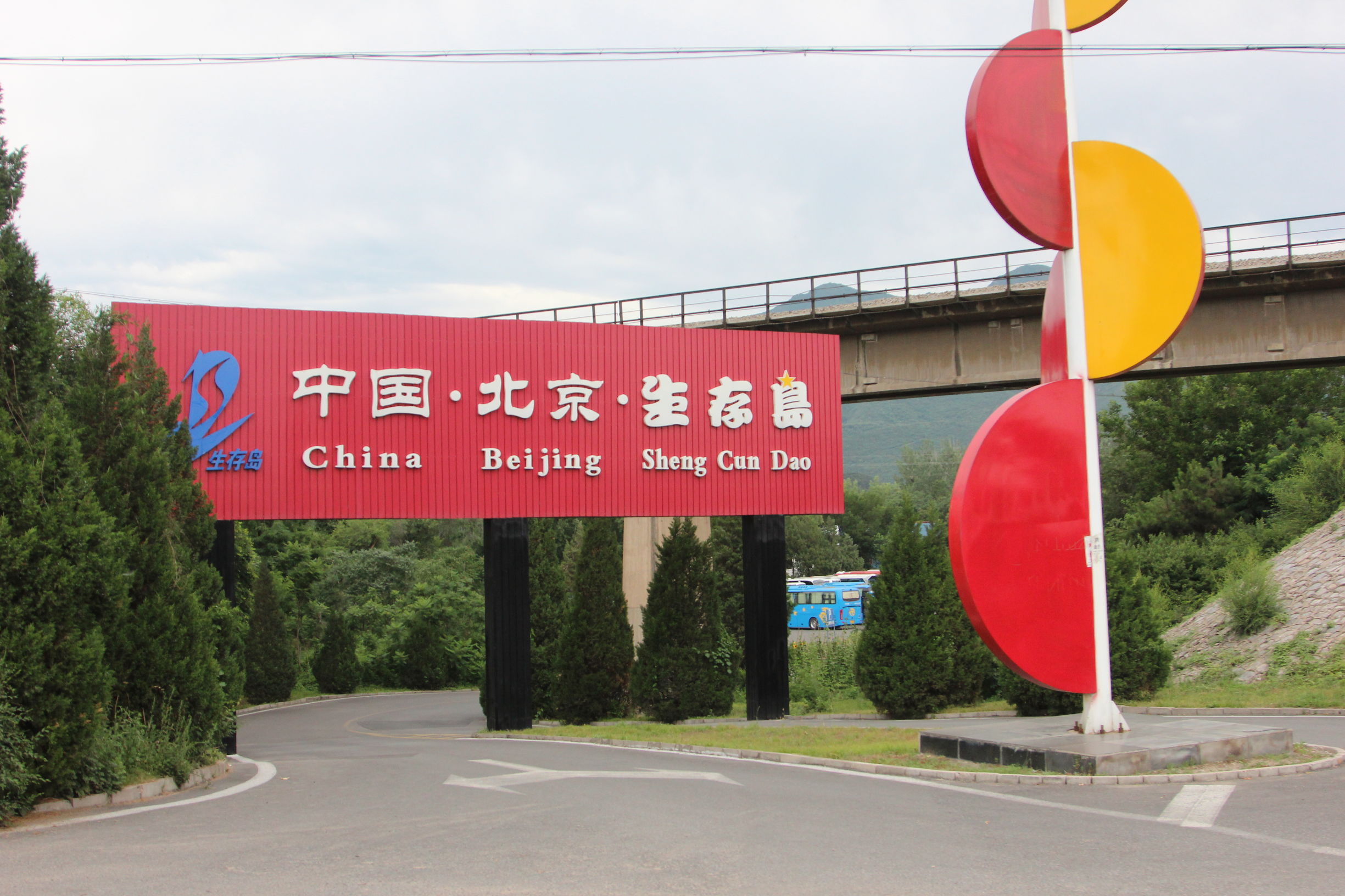 自驾游搬砖去哪里好玩,生存岛游玩攻略美食