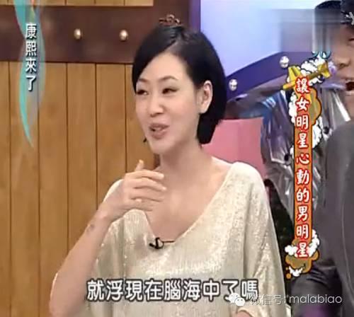 郑元畅贺军翔颜值巅峰,郑元畅和贺军翔谁最厉害