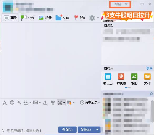 网警教你如何举报网络淫秽色情信息