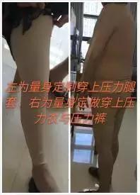 女医生为何不务正业在医院居然干起裁缝活?