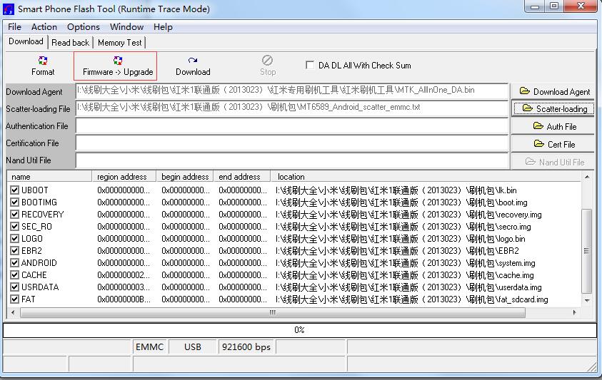 红米ac2100救砖,红米1s线刷机教程图解