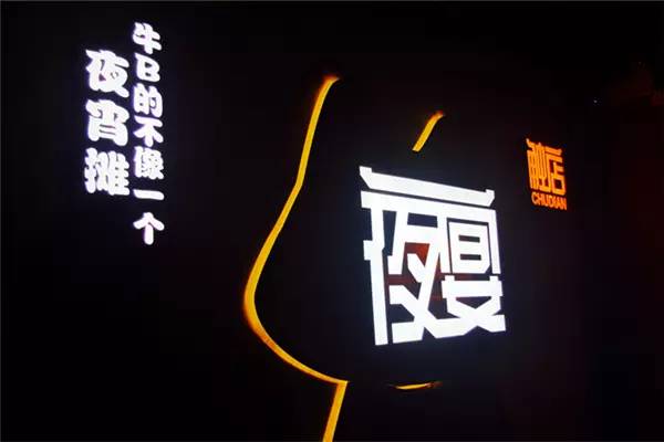 昆明七个适合约会的餐厅,昆明适合情侣约会氛围最好的餐厅