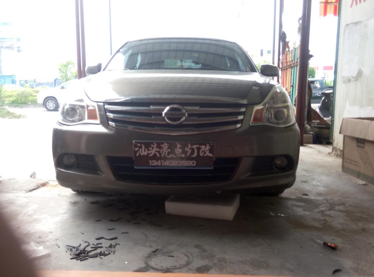 知行合一，汕头经典轩逸改灯