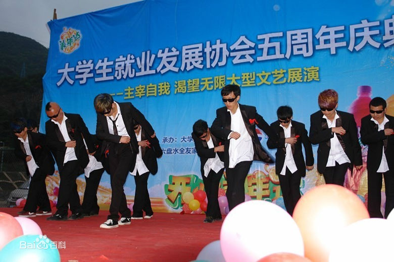 六盘水师范学院图,六盘水师范学院图书馆打扫卫生