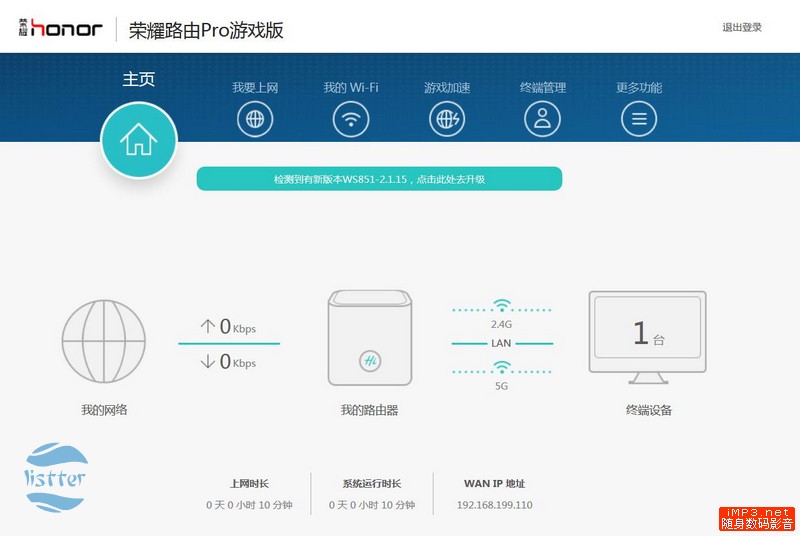 荣耀路由pro游戏卡顿,荣耀路由器pro游戏版好慢
