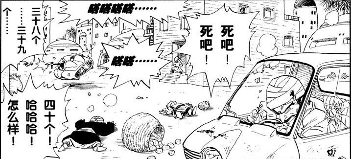 龙珠动画里面所有人的招式,龙珠动漫中的必杀技