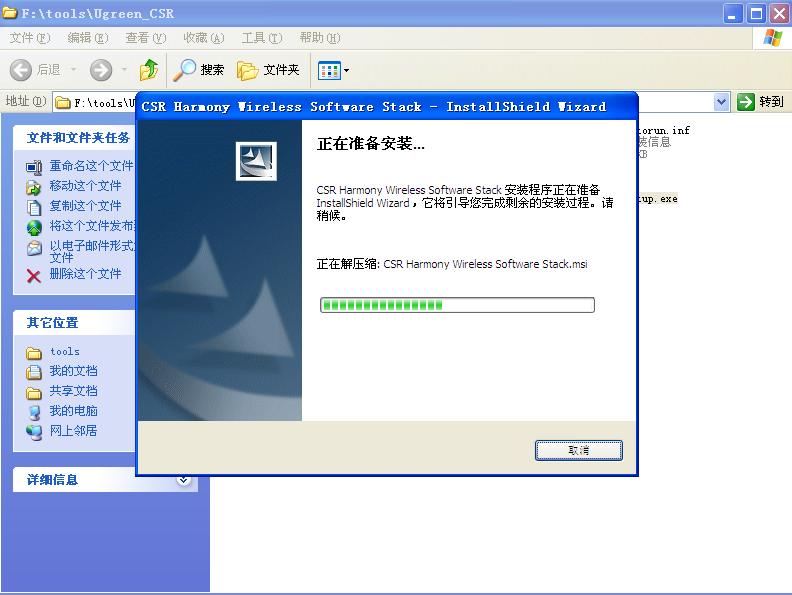 台式机上使用无线耳机,智能电视可以连接耳机吗