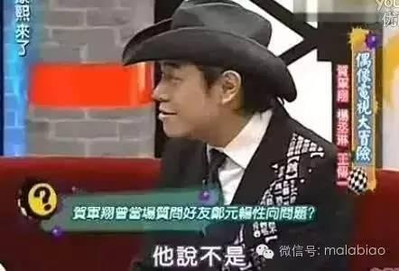 郑元畅贺军翔颜值巅峰,郑元畅和贺军翔谁最厉害