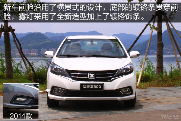 这才是本色出演最酷反派,试驾众泰z300