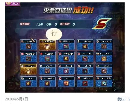 买号诈骗套路,买号骗子骗术