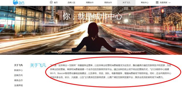 万达是不是受电商影响了,万达电商现在怎样了