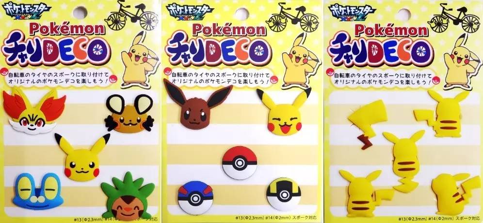 精灵宝可梦周边,宝可梦周边