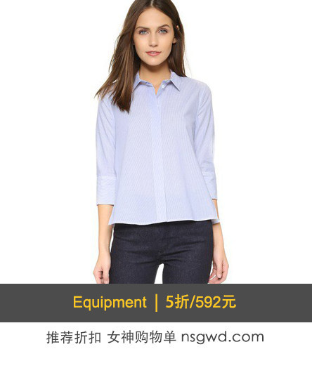 盘点那些高级感又平价的衬衫,盘点那些好看的高级感衬衫