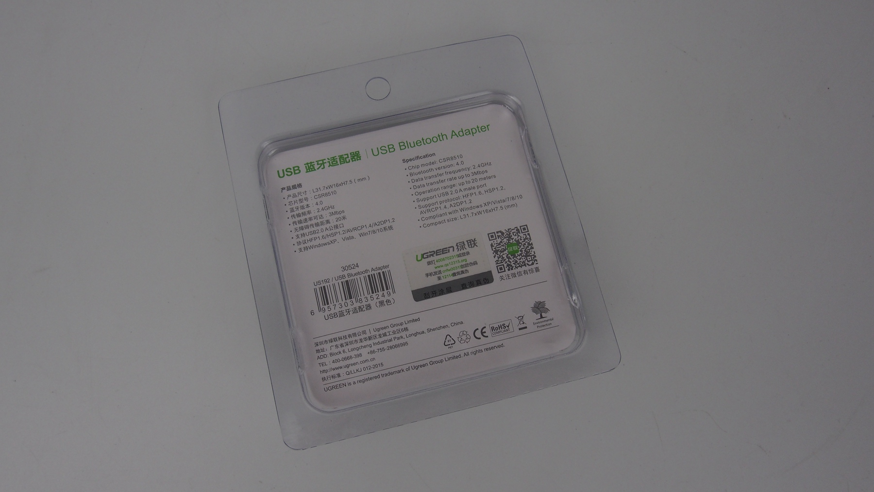 有蓝牙的台式机识别不到蓝牙耳机,为什么台式电脑不能连蓝牙耳机