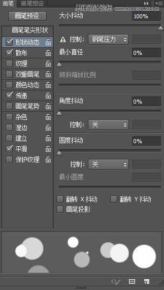 ps金色感立体艺术字的制作教程,设计感艺术字ps教程