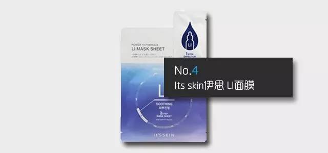 销量排行榜第一名的面膜,哪款面膜销量第一