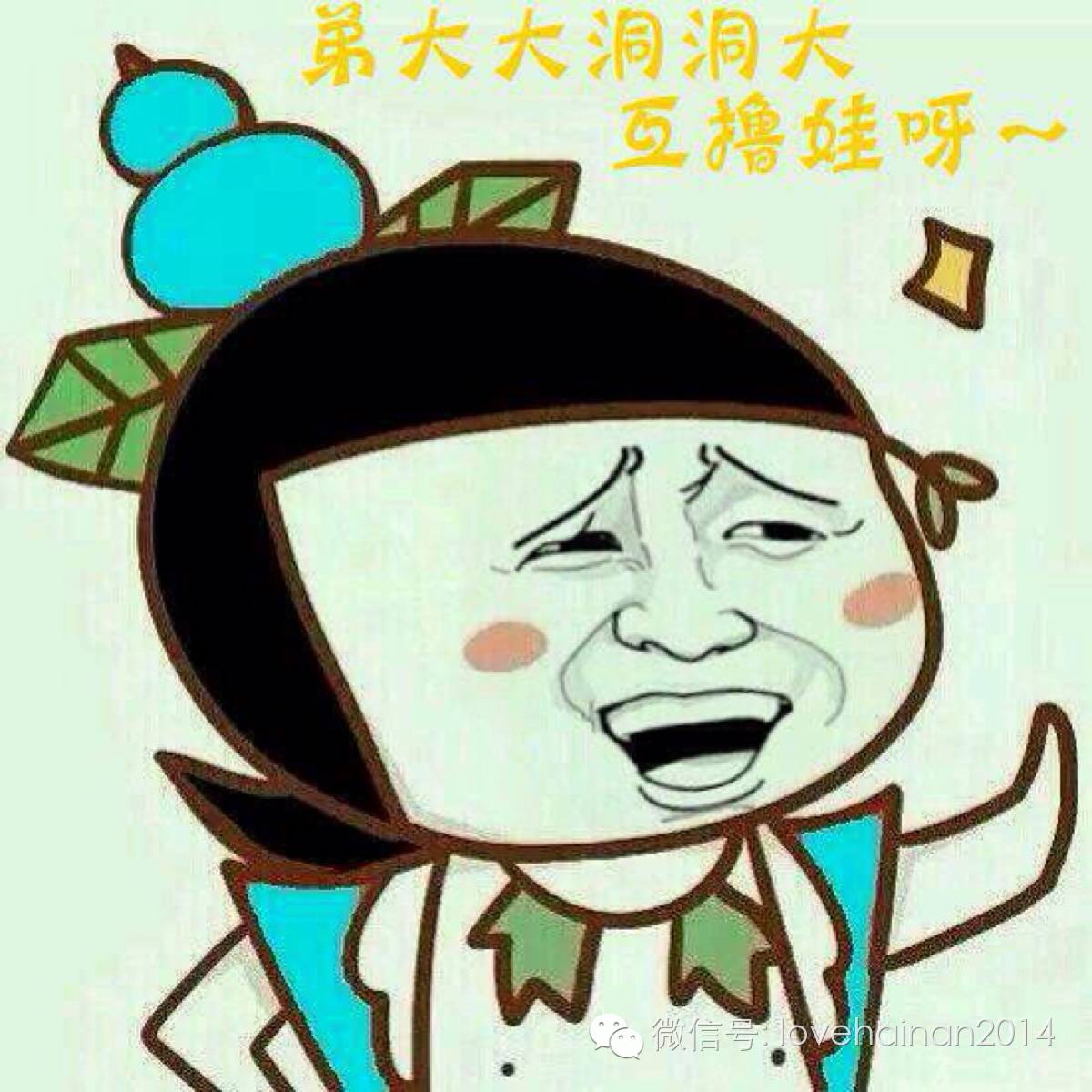 海南人比较绕口的话,海南人的口头禅