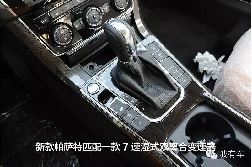 帕萨特b8外观,帕萨特迈腾b8外观对比