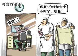 小孩被电击了要治疗吗,电击是对人体的什么伤害