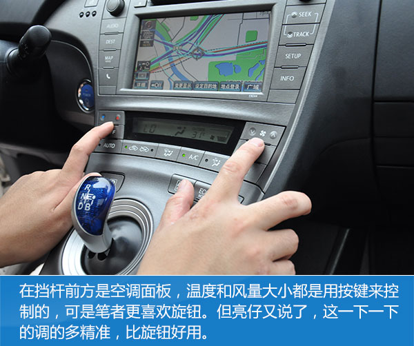 老款丰田普锐斯评测,全新一代丰田普锐斯萝卜报告