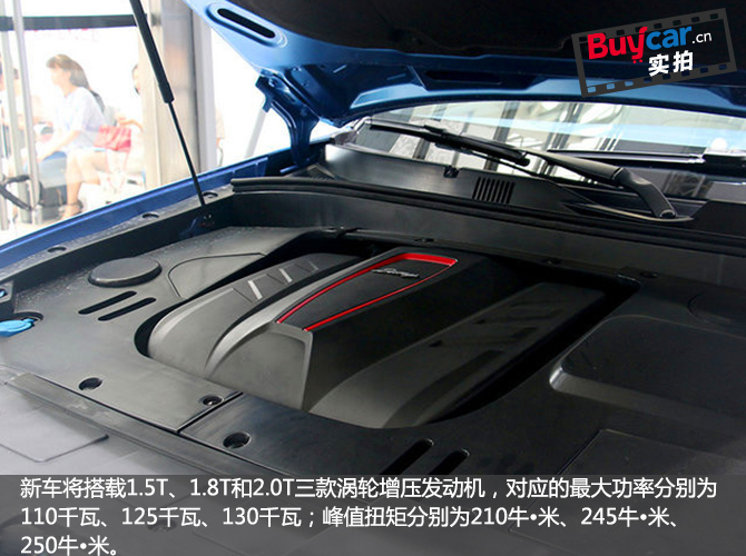 拼不过质量比速度成都车展大迈X7详解