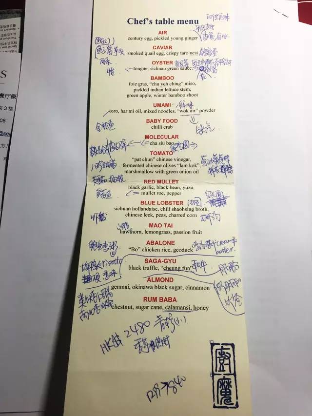 上海米其林餐厅人均消费,香港有几家米其林三星餐厅