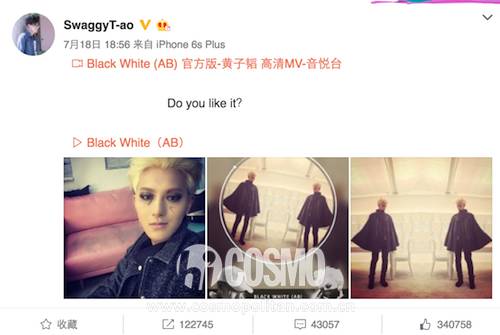 红人馆丨黄子韬狂霸酷炫拽？其实他内心就是个真实的孩子