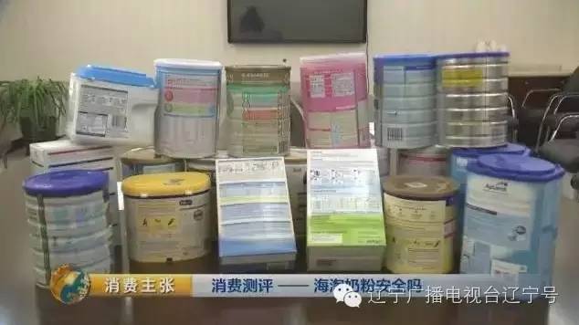 8款海淘奶粉不符合国标,海外奶粉抽检标准