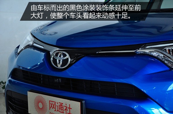 rav4新款和旧款比较,2016款rav4风尚版全面测评