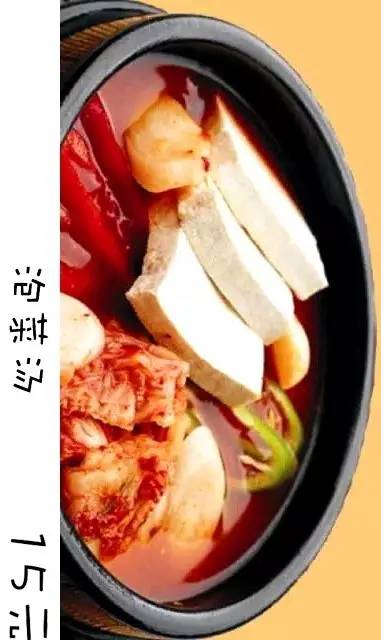 虐完临沂单身狗再虐临沂上班狗！这家店韩国料理实在太.......好吃了！