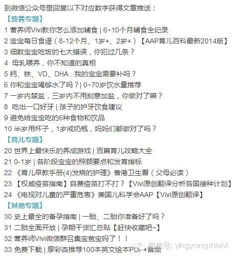 婴儿零食鳕鱼肠英氏,鳕鱼奶酪条辅食