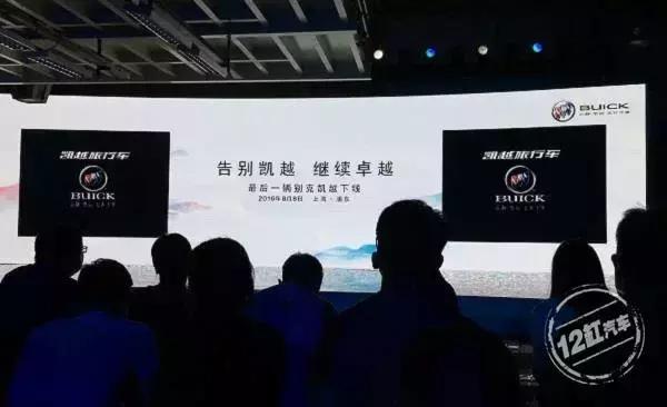 13年凯越二手多少钱,13年凯越能卖多少钱