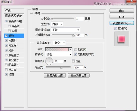 photoshop简单绘画教程,photoshop简单制作图形