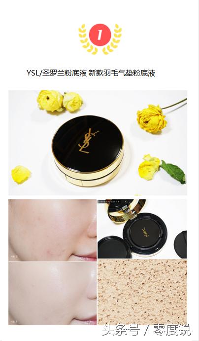 韩国免税店大牌化妆品,韩国免税店必买护肤品排行榜