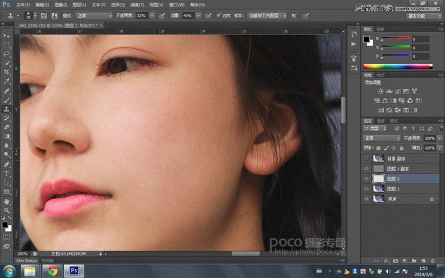 ps人像精修人脸肤色均匀,如何ps通透质感人像