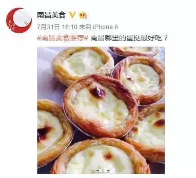 南昌哪家泡芙好吃,南昌万达最好吃的泡芙