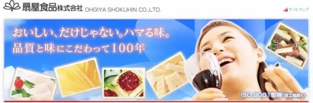 婴儿食品or下酒菜，齁咸的日本鳕鱼奶酪条来扒一下