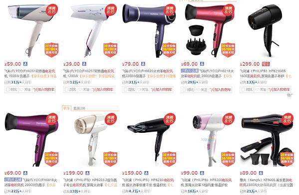 松下电吹风负离子是噱头吗,负离子吹风机真有效吗