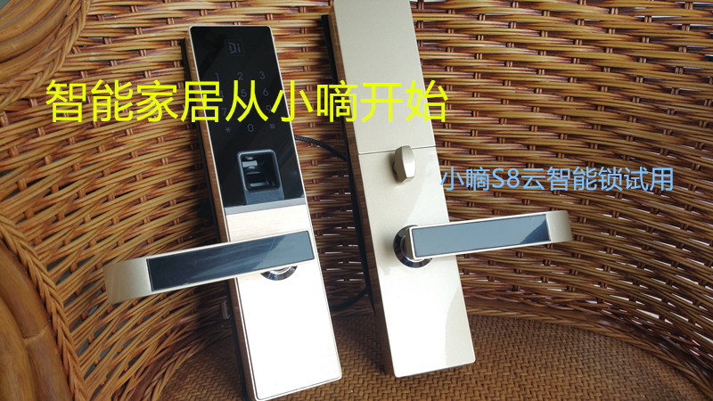 小嘀管家支持什么智能门锁,小嘀智能锁接入米家