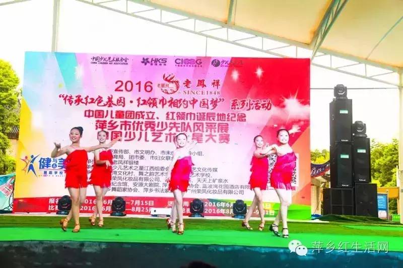 中国少儿艺术之星大赛安徽,中国少儿艺术之星大赛是真的吗