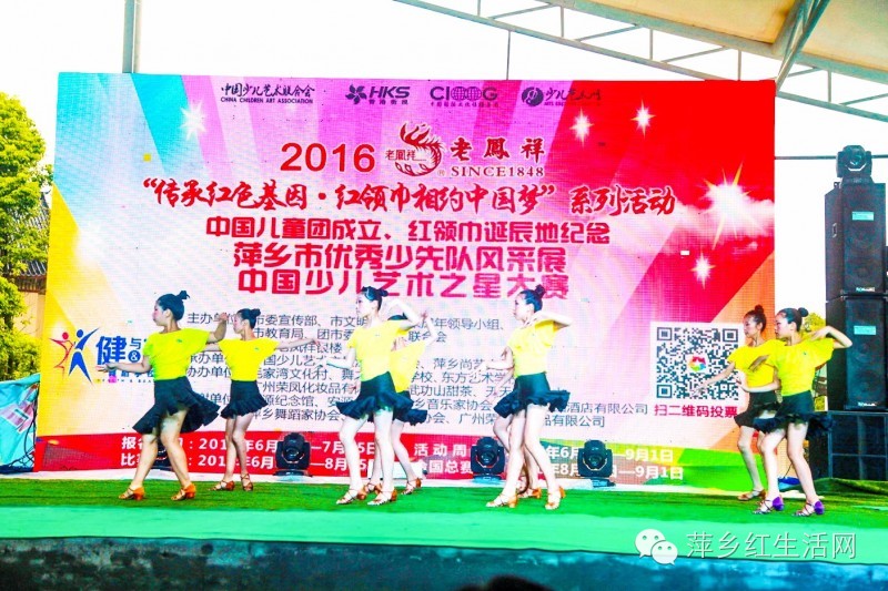 中国少儿艺术之星大赛安徽,中国少儿艺术之星大赛是真的吗