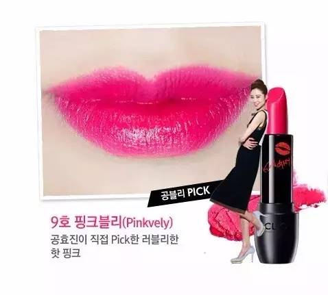 种一车草都不心疼的百元开架口红