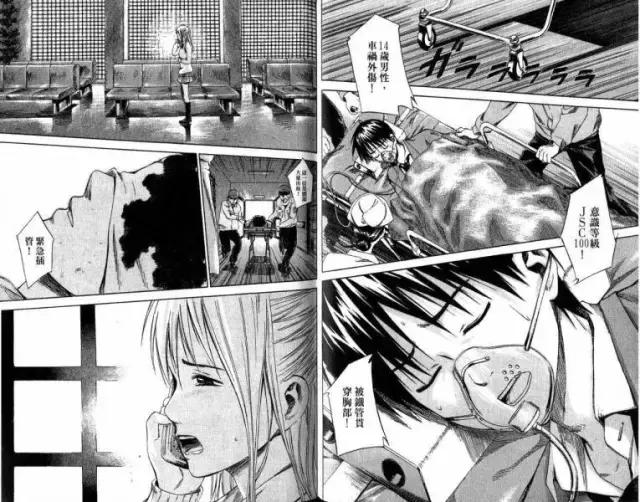 二次元和体育,二次元和二次元一起谈恋爱