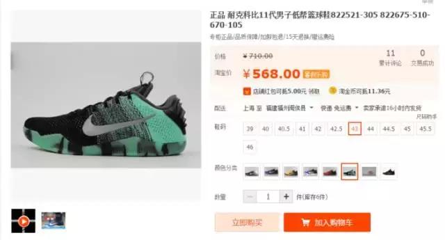 怎么找平价好鞋,如何寻找便宜好看又实用的毛鞋