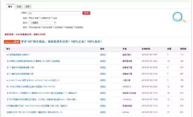 你想要的鞋子都在哪里,你想要的鞋子有哪些