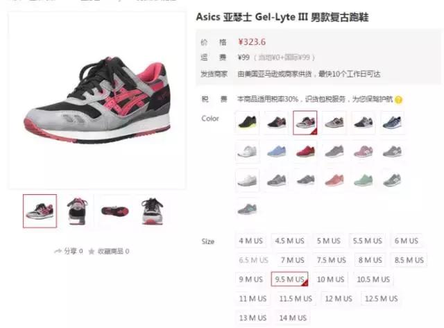 如何淘到低价好鞋,怎样在网上淘到正品鞋