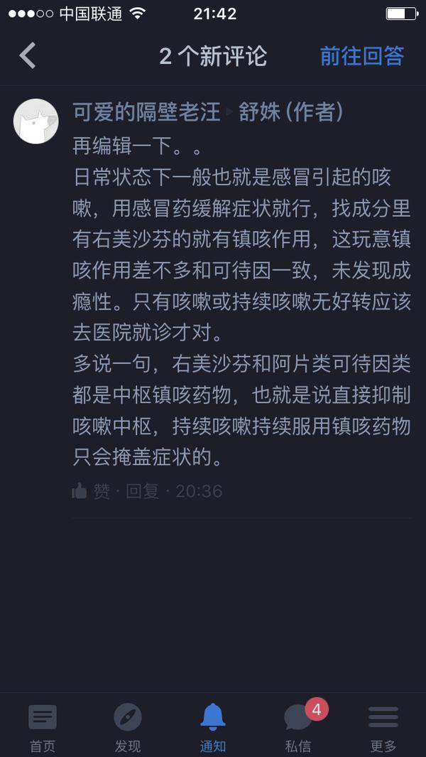 家庭必备盘点有哪些廉价药最好用,家庭常备的20种既经济又实惠的药